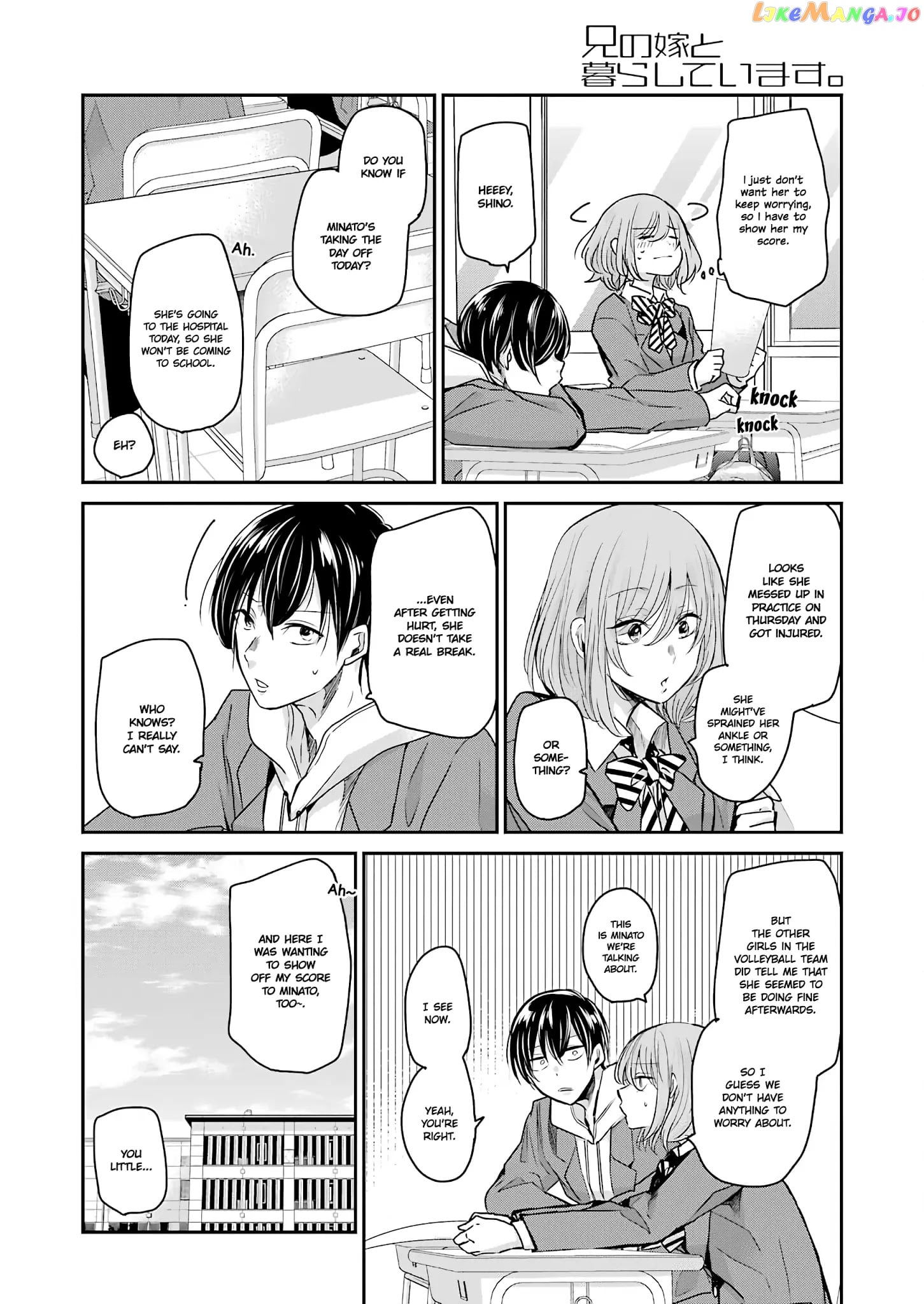 Ani No Yome To Kurashite Imasu chapter 97 - page 4