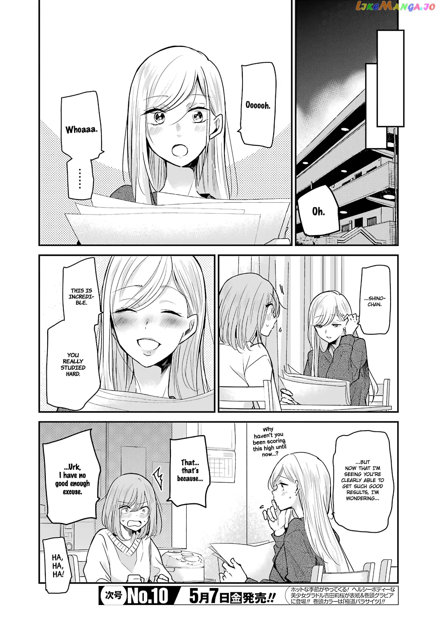 Ani No Yome To Kurashite Imasu chapter 97 - page 5