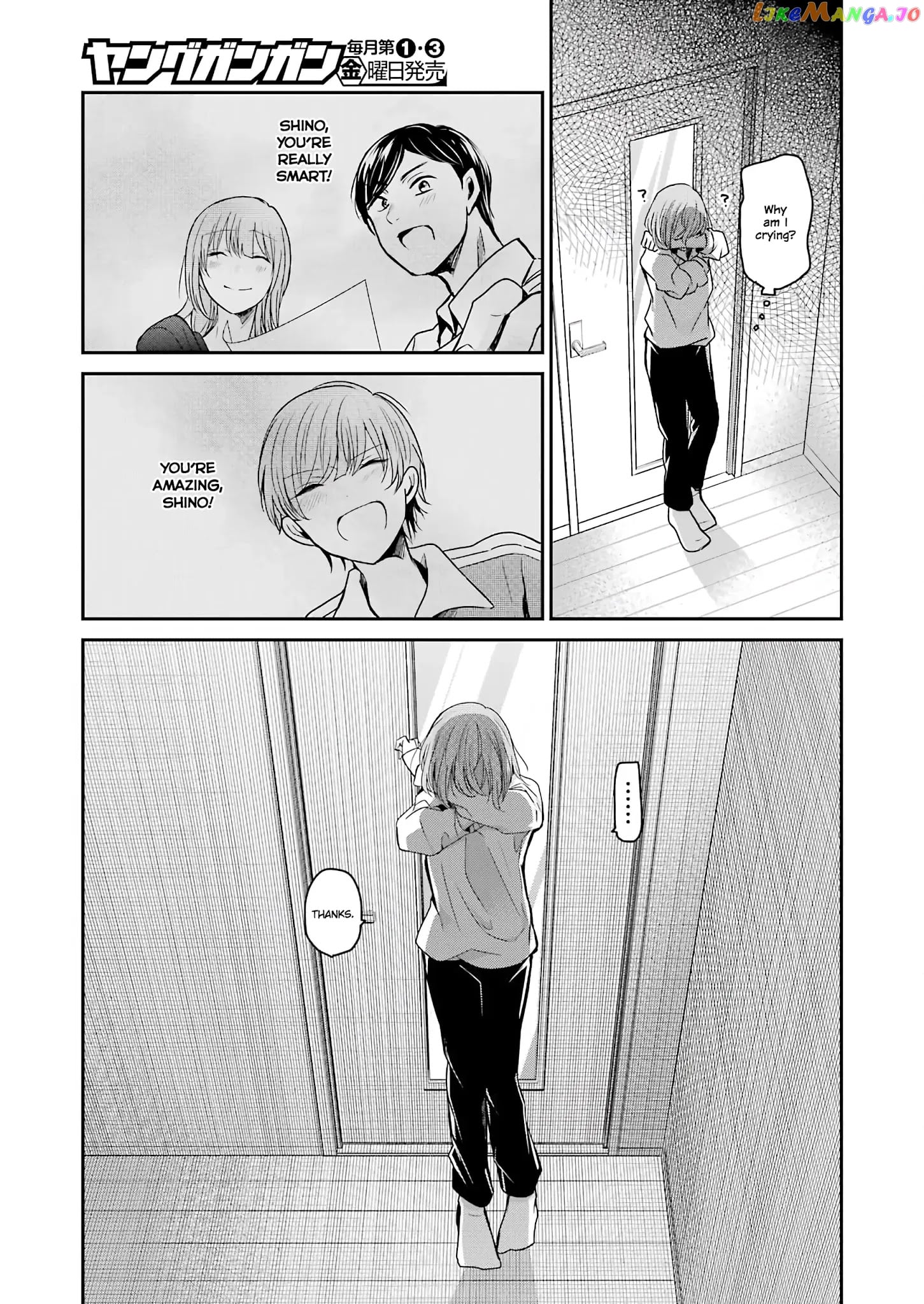 Ani No Yome To Kurashite Imasu chapter 97 - page 7