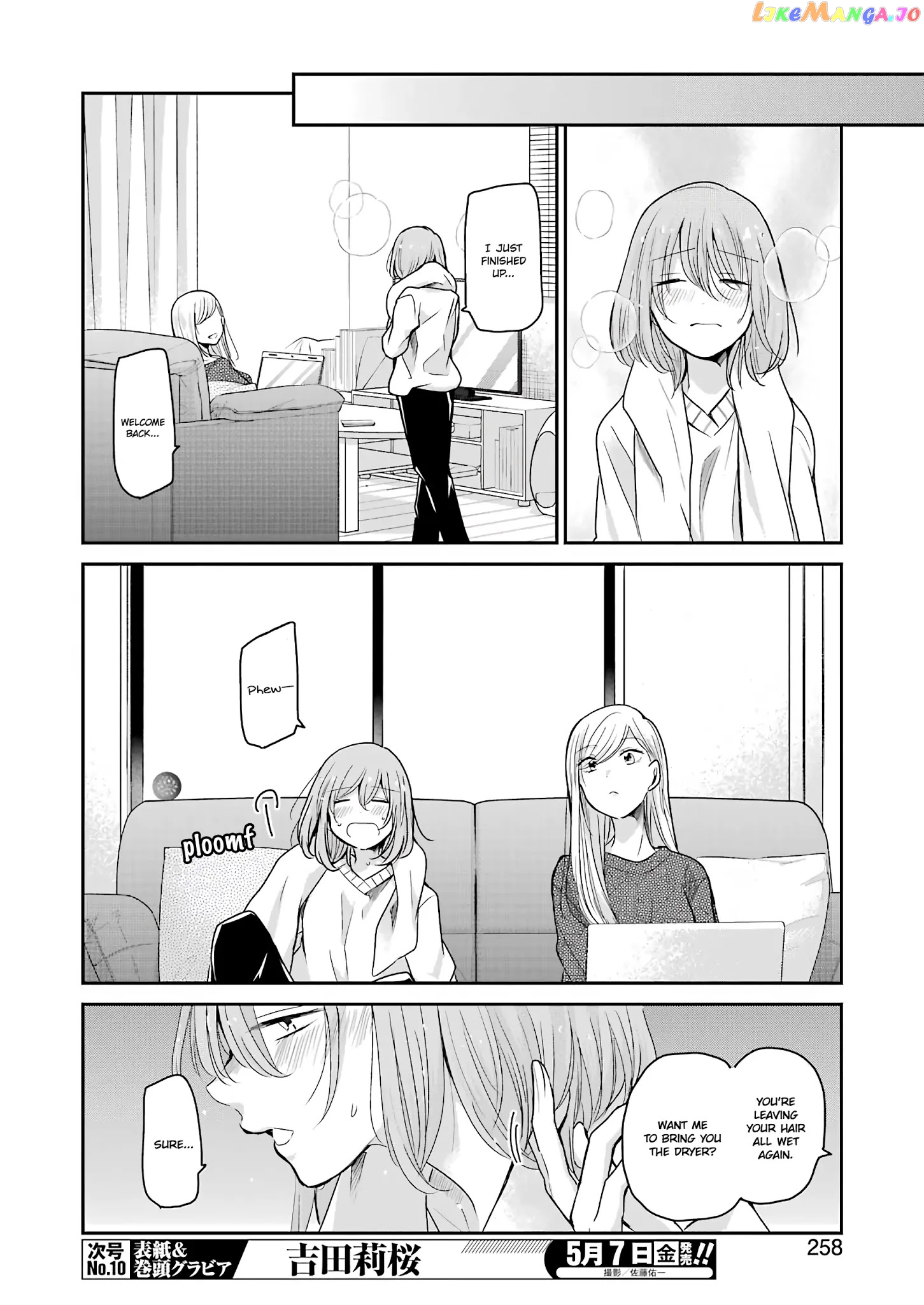 Ani No Yome To Kurashite Imasu chapter 97 - page 8