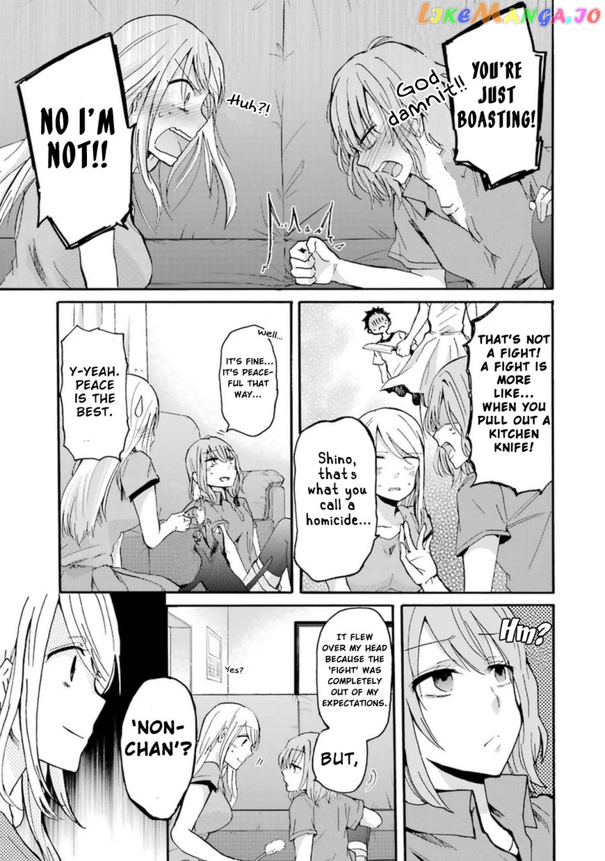Ani No Yome To Kurashite Imasu chapter 9 - page 11
