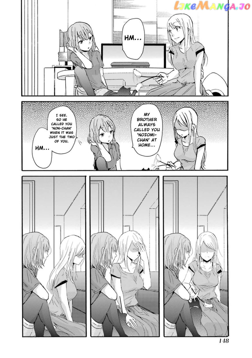 Ani No Yome To Kurashite Imasu chapter 9 - page 12