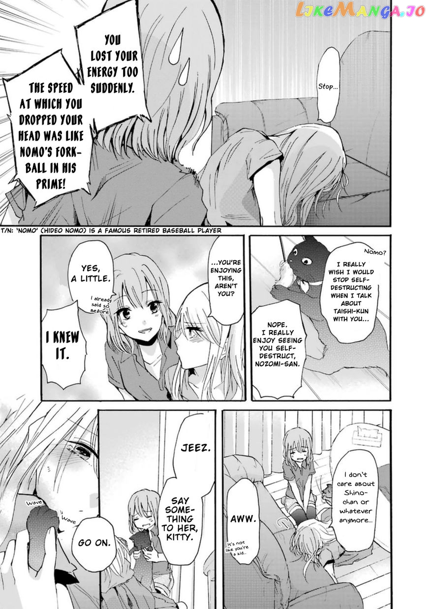 Ani No Yome To Kurashite Imasu chapter 9 - page 13