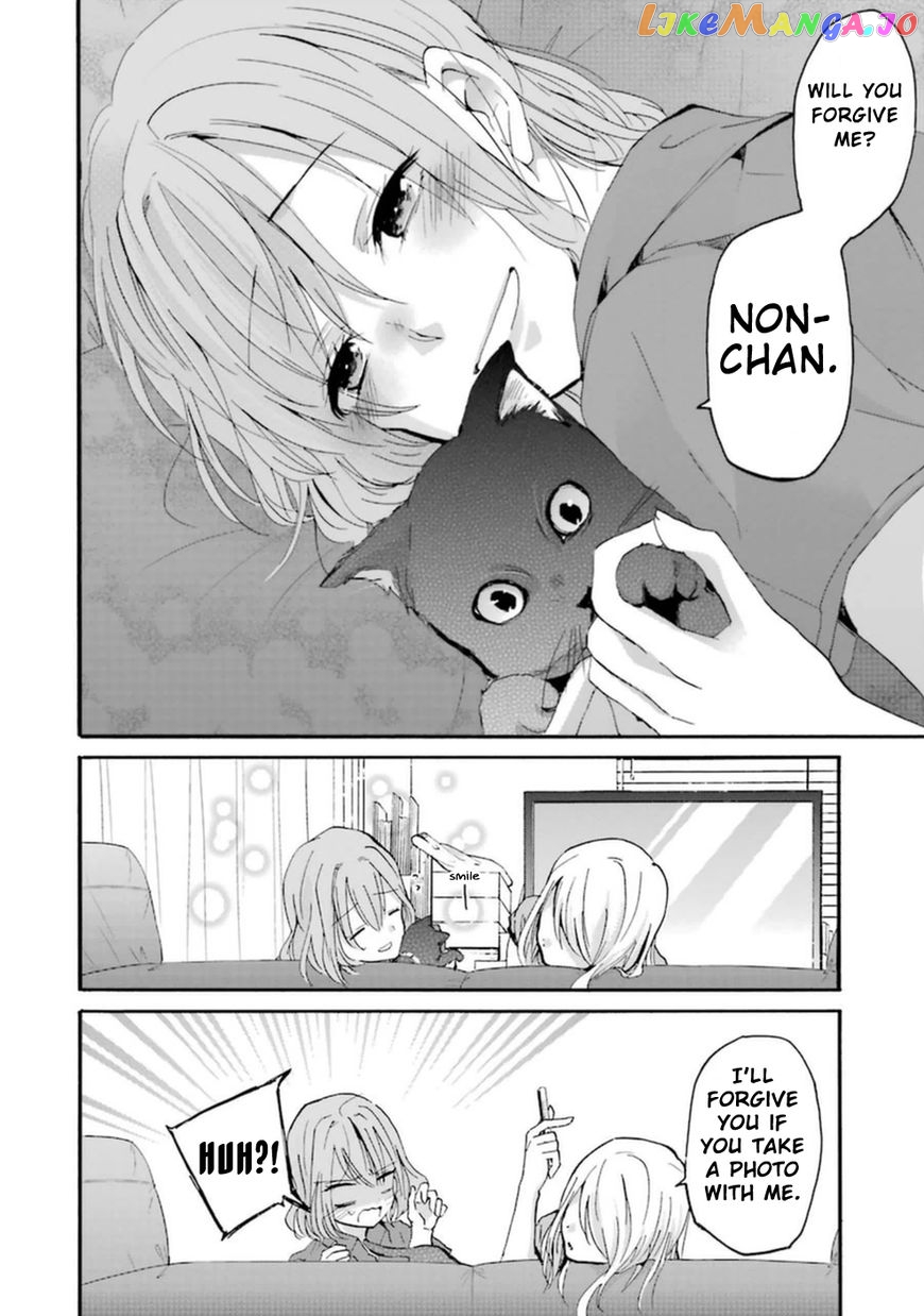 Ani No Yome To Kurashite Imasu chapter 9 - page 14