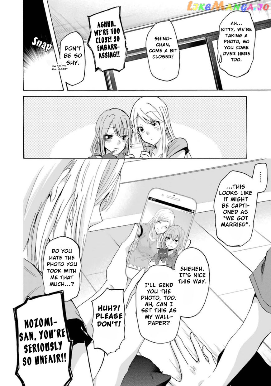 Ani No Yome To Kurashite Imasu chapter 9 - page 16