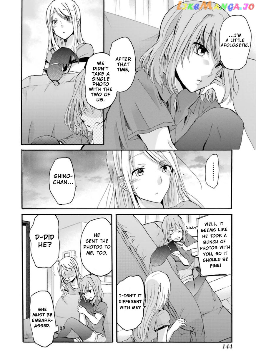 Ani No Yome To Kurashite Imasu chapter 9 - page 8