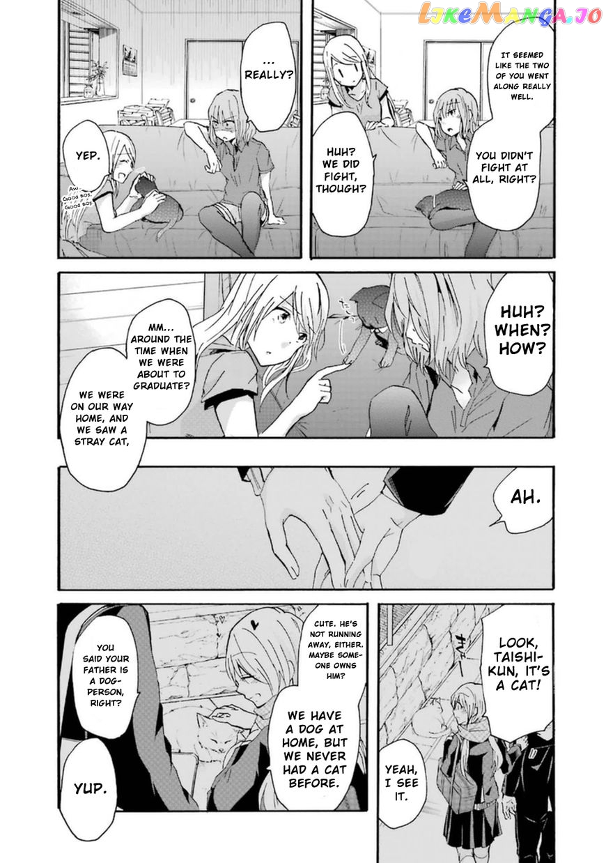 Ani No Yome To Kurashite Imasu chapter 9 - page 9