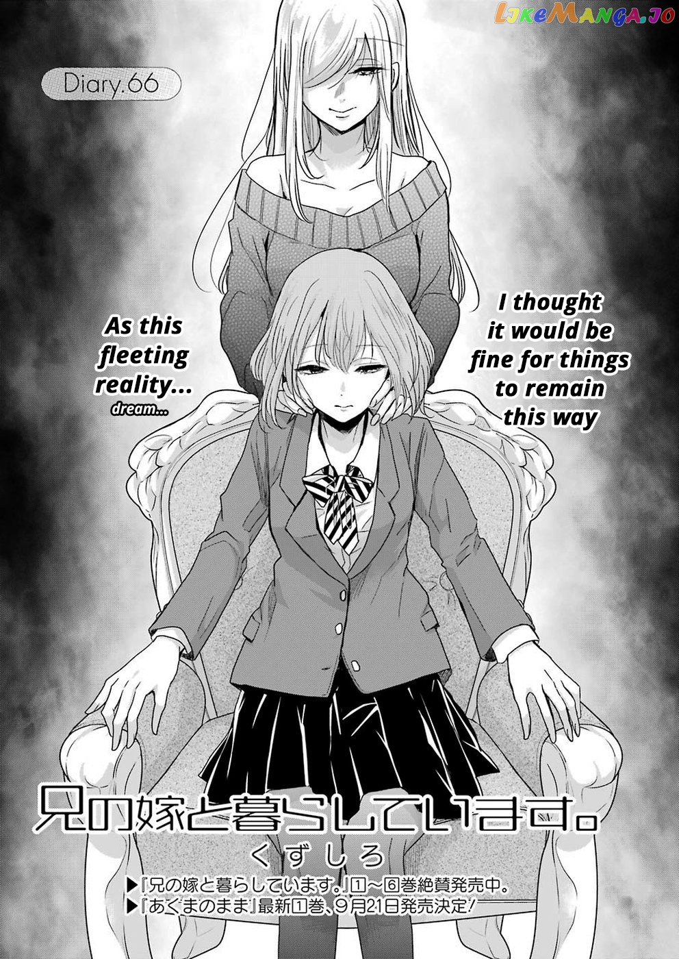 Ani No Yome To Kurashite Imasu chapter 66 - page 1