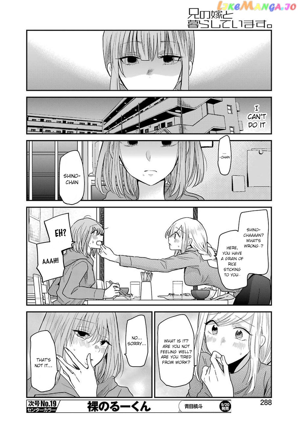 Ani No Yome To Kurashite Imasu chapter 66 - page 10