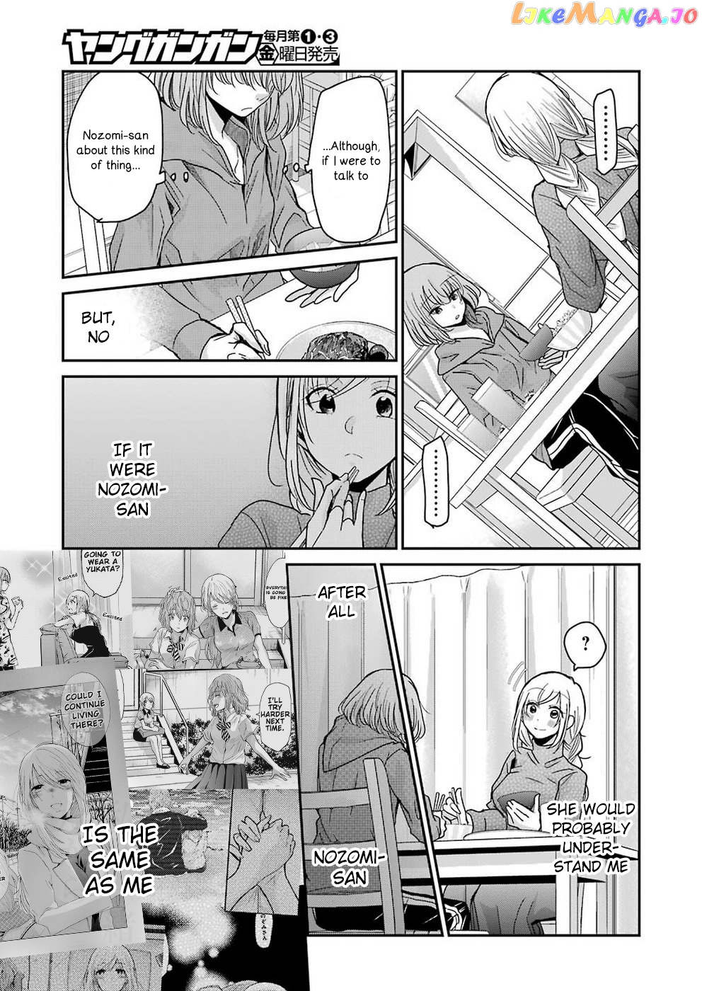 Ani No Yome To Kurashite Imasu chapter 66 - page 11