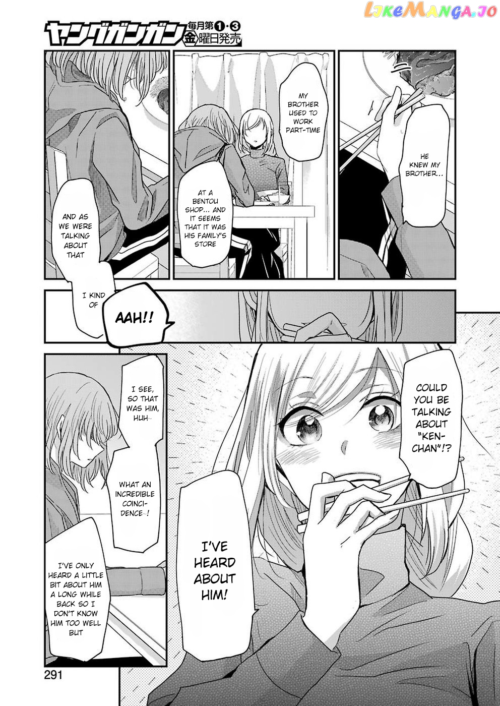 Ani No Yome To Kurashite Imasu chapter 66 - page 13