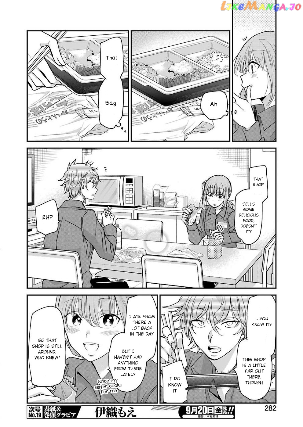 Ani No Yome To Kurashite Imasu chapter 66 - page 4
