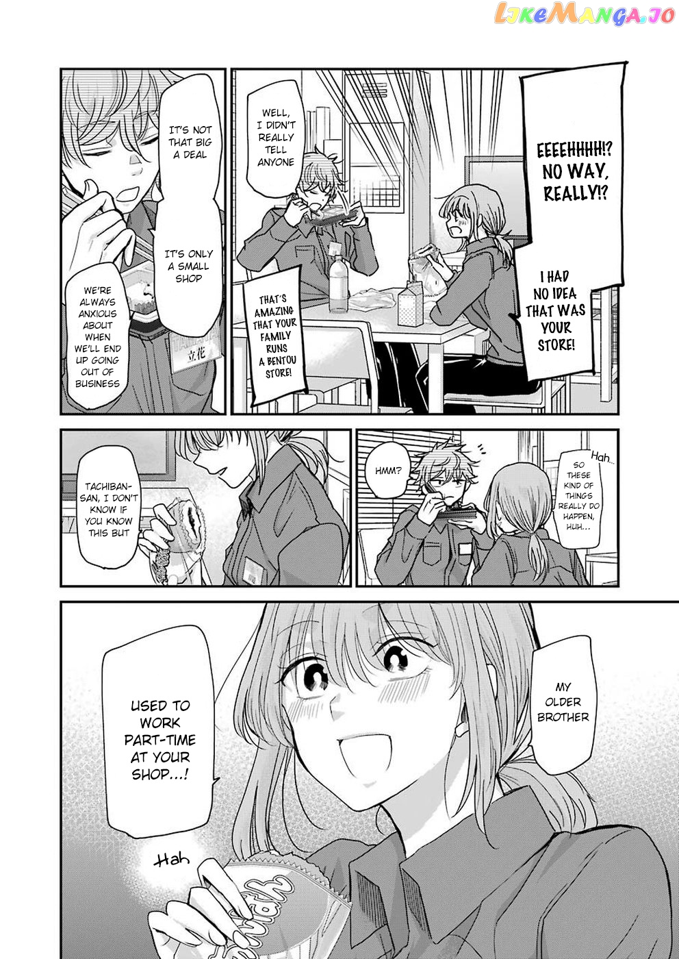 Ani No Yome To Kurashite Imasu chapter 66 - page 6