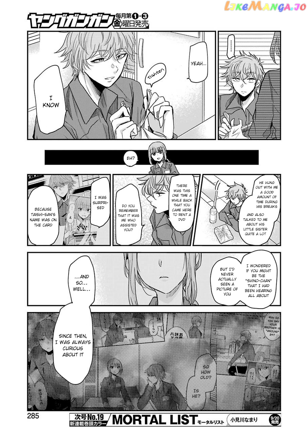Ani No Yome To Kurashite Imasu chapter 66 - page 7