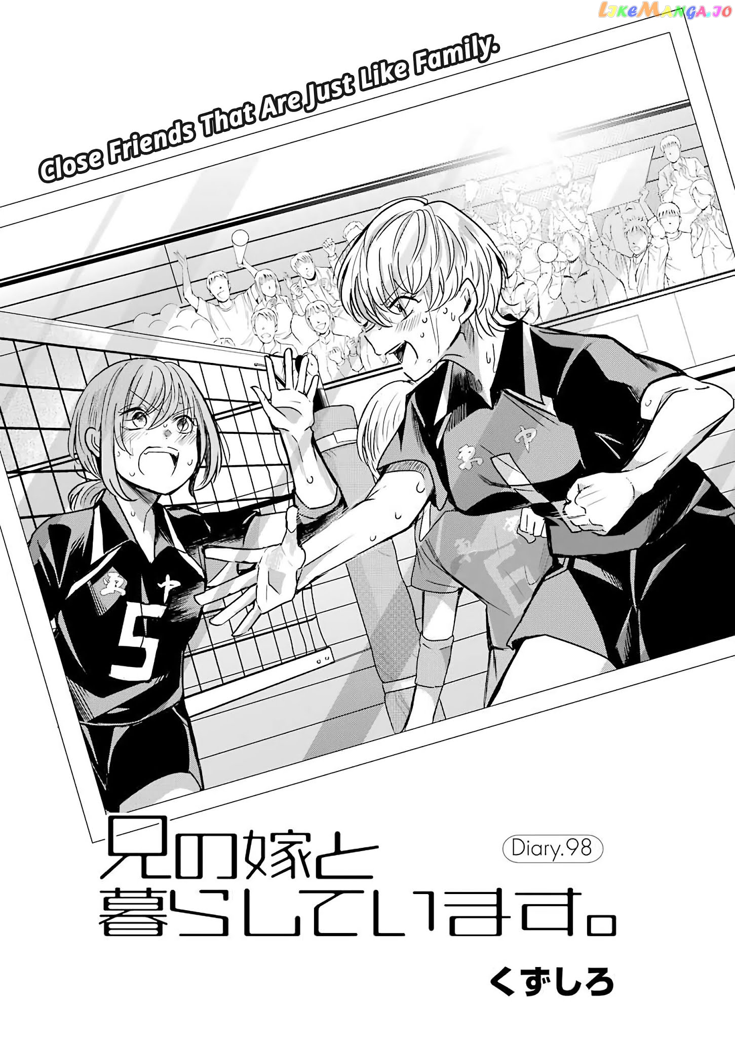 Ani No Yome To Kurashite Imasu chapter 98 - page 1