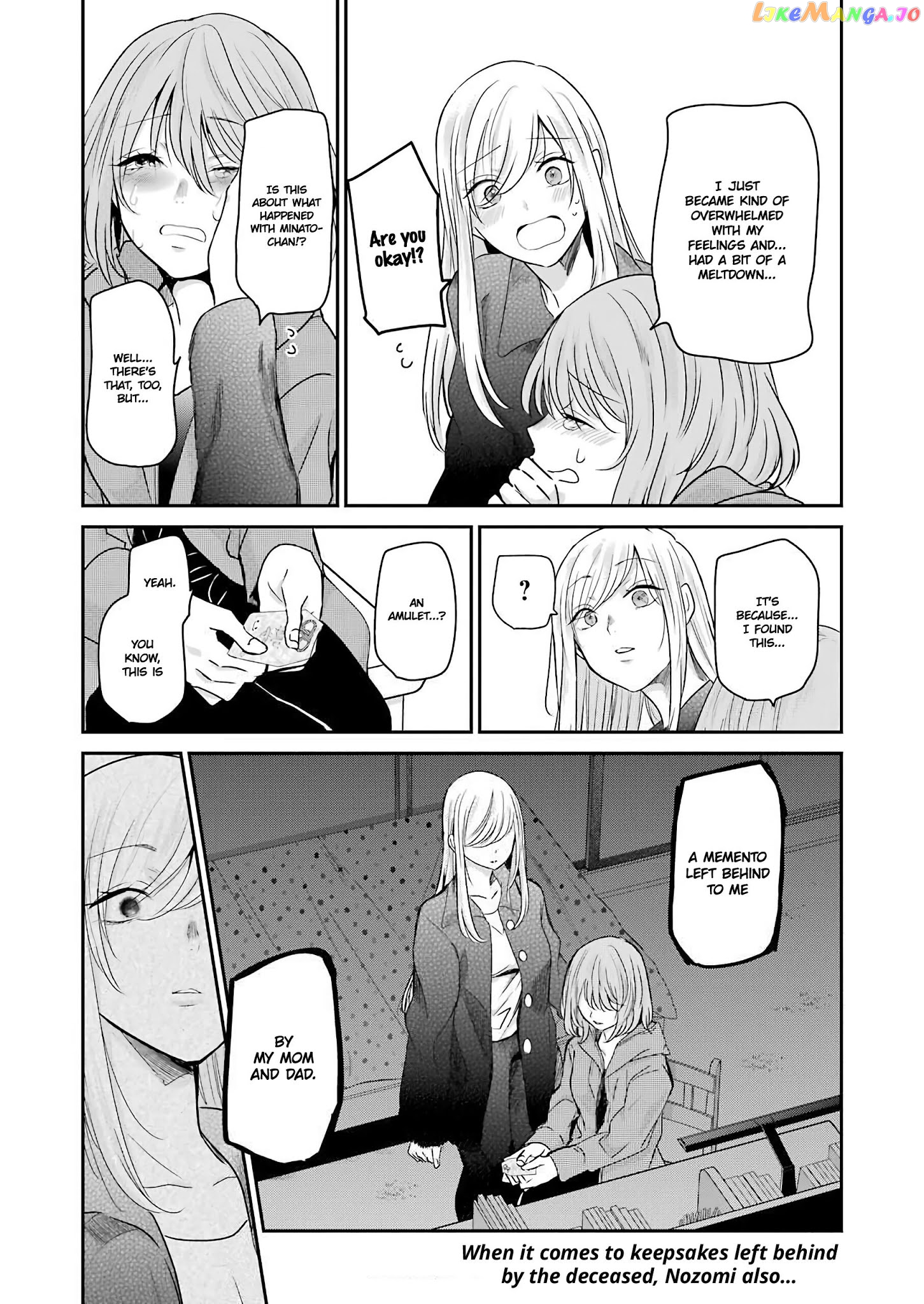 Ani No Yome To Kurashite Imasu chapter 98 - page 16