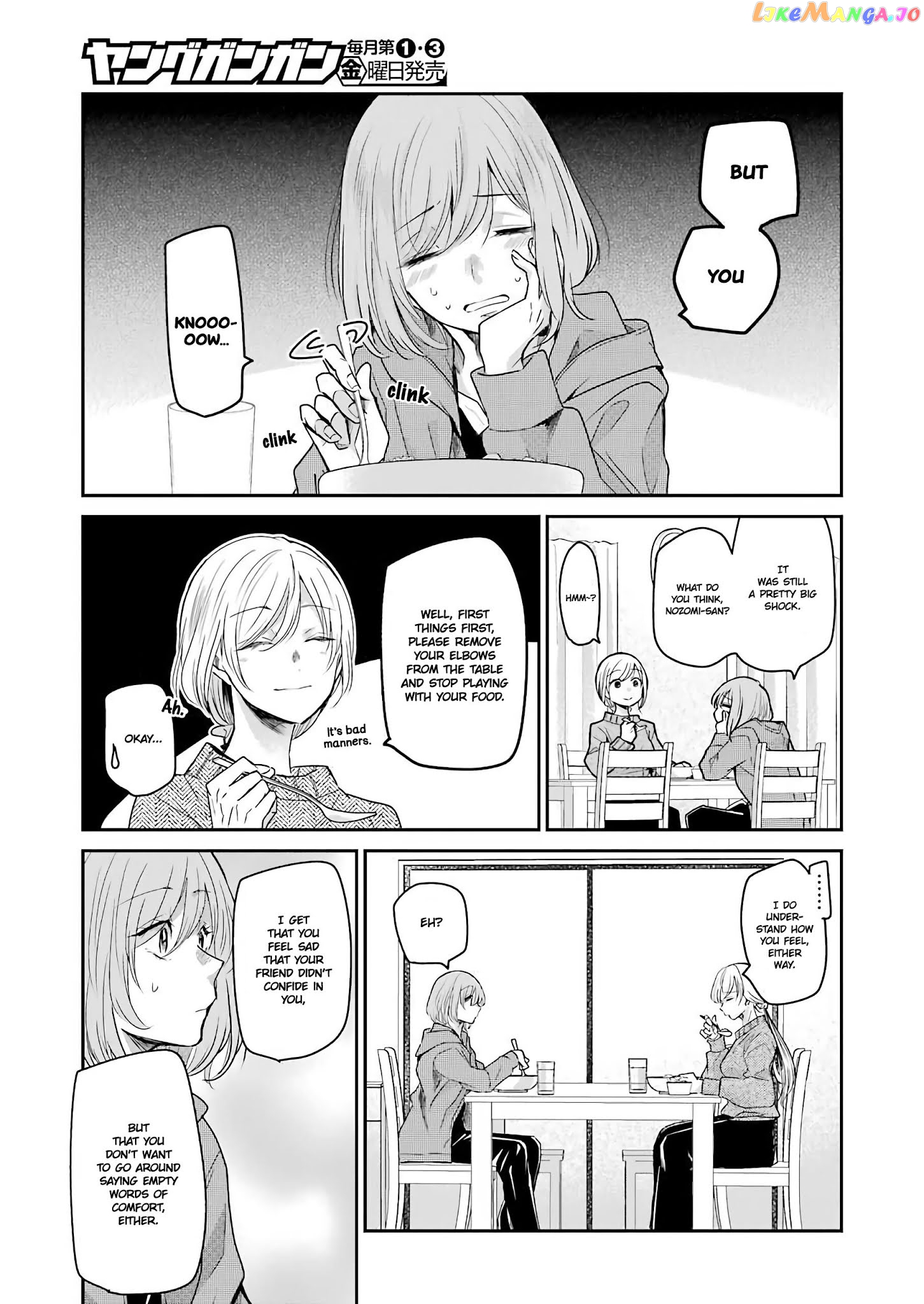 Ani No Yome To Kurashite Imasu chapter 98 - page 5