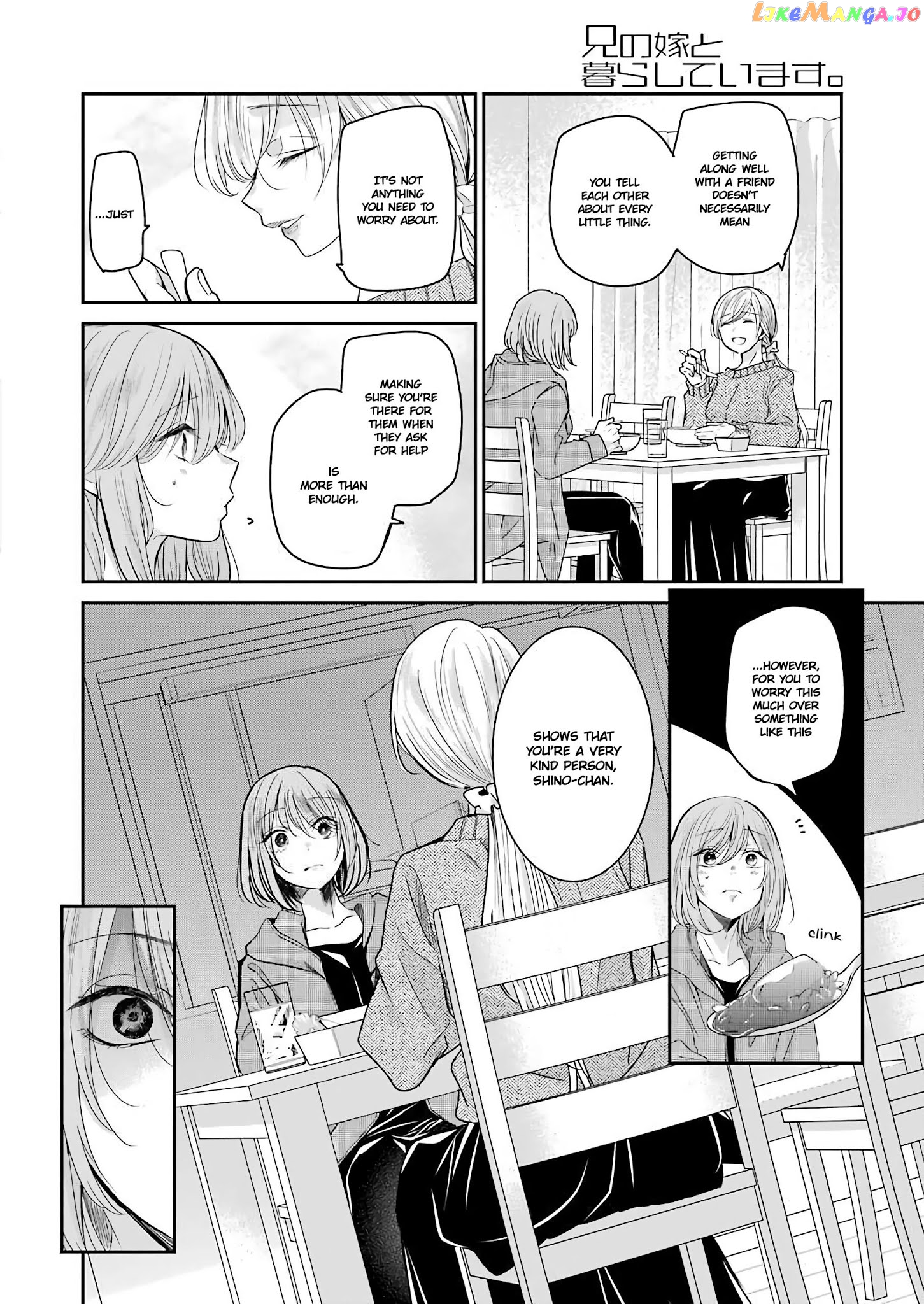 Ani No Yome To Kurashite Imasu chapter 98 - page 6