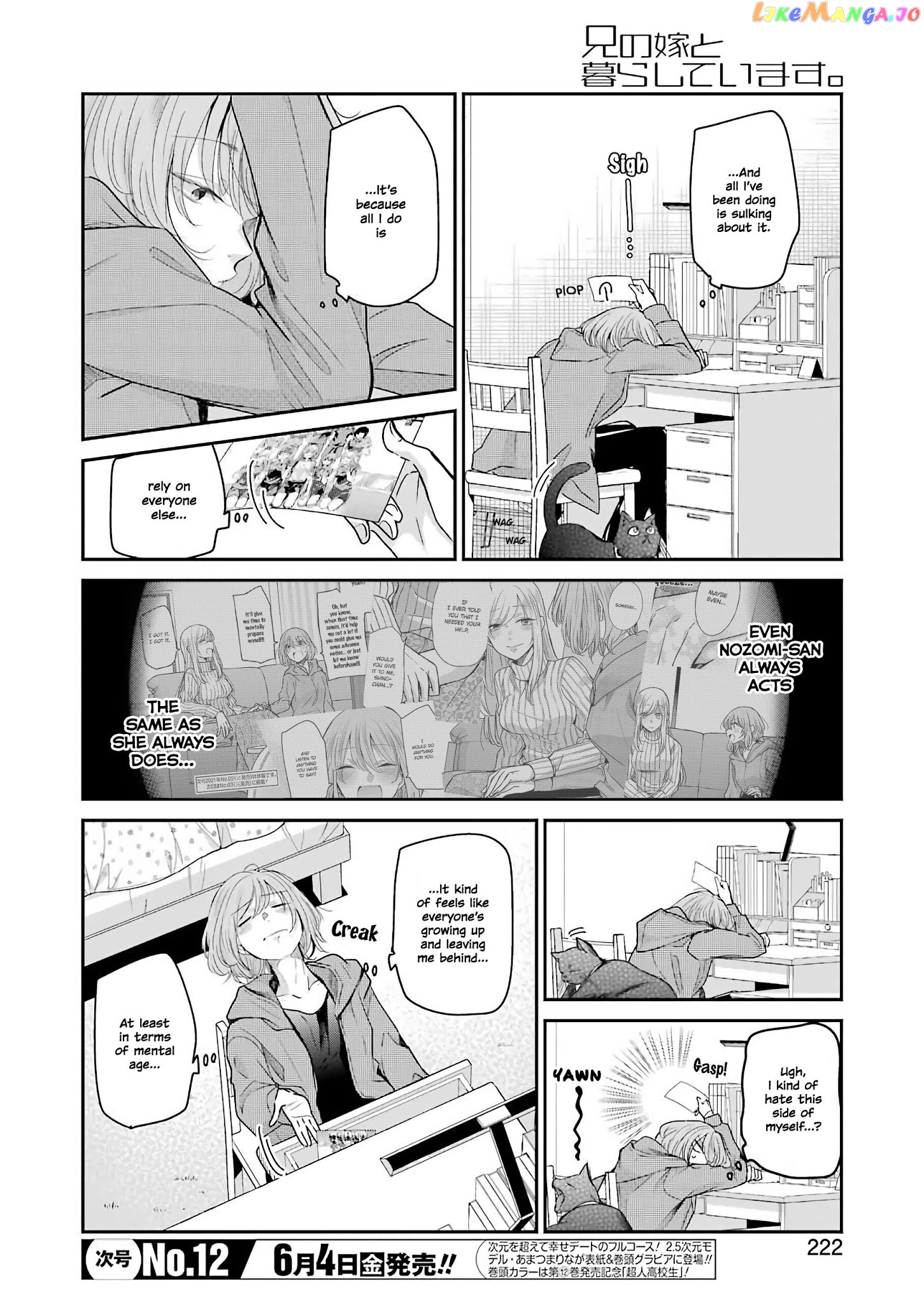 Ani No Yome To Kurashite Imasu chapter 98 - page 8