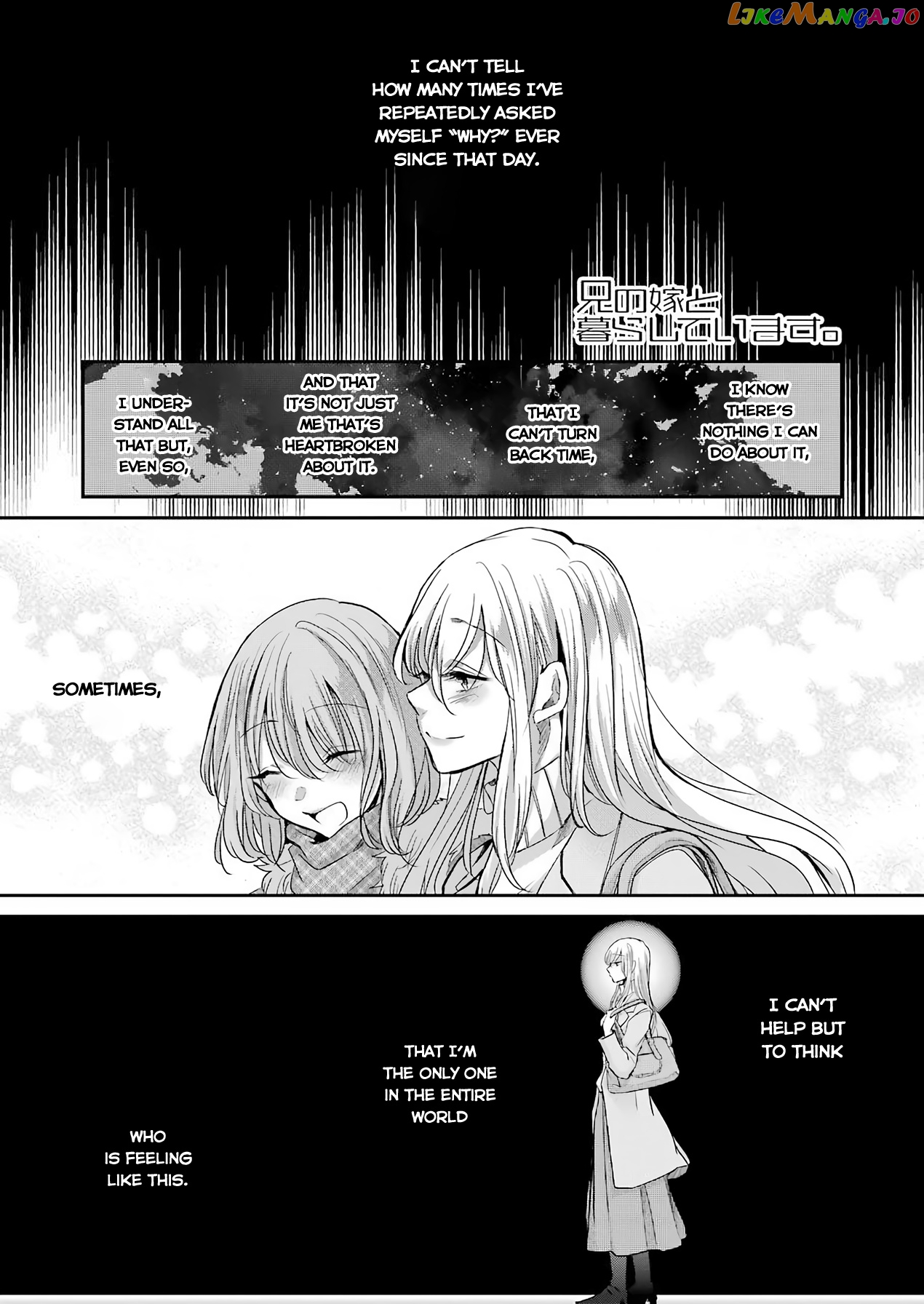 Ani No Yome To Kurashite Imasu chapter 83 - page 1