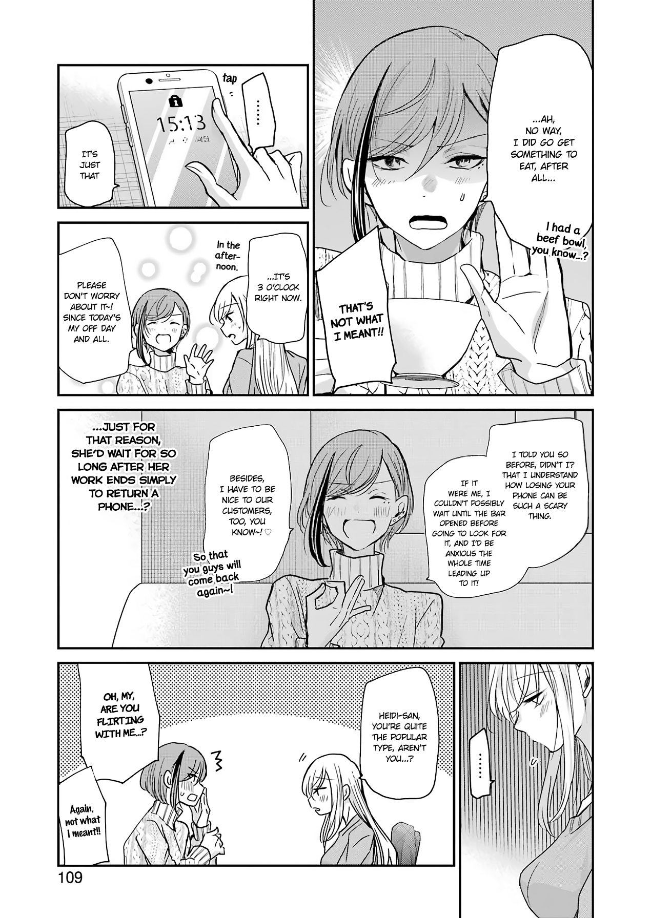 Ani No Yome To Kurashite Imasu chapter 83 - page 11