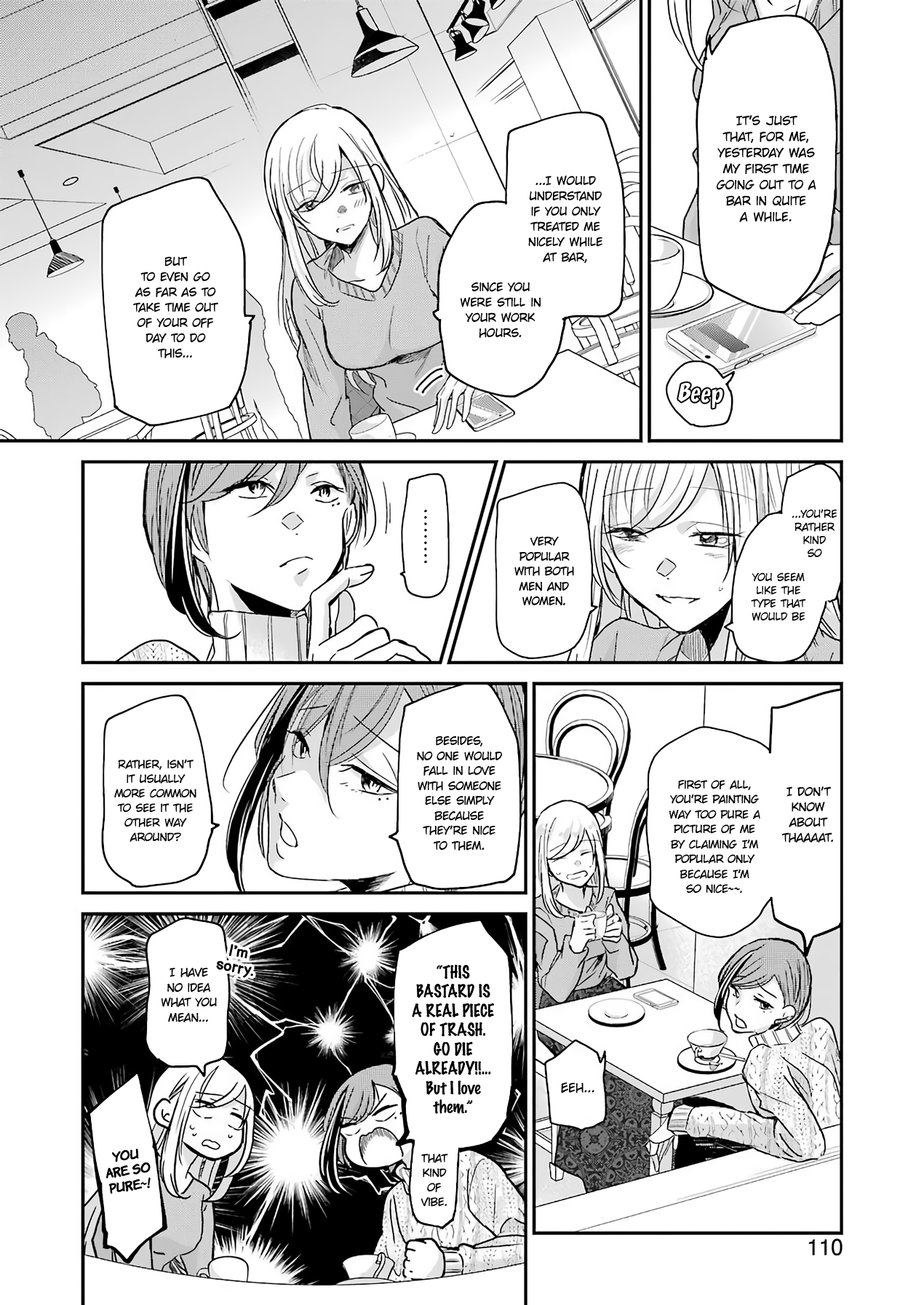 Ani No Yome To Kurashite Imasu chapter 83 - page 12