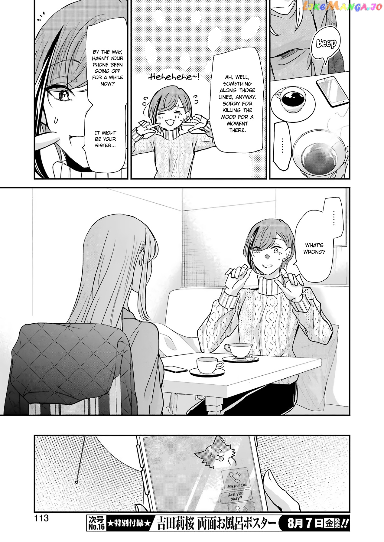 Ani No Yome To Kurashite Imasu chapter 83 - page 15