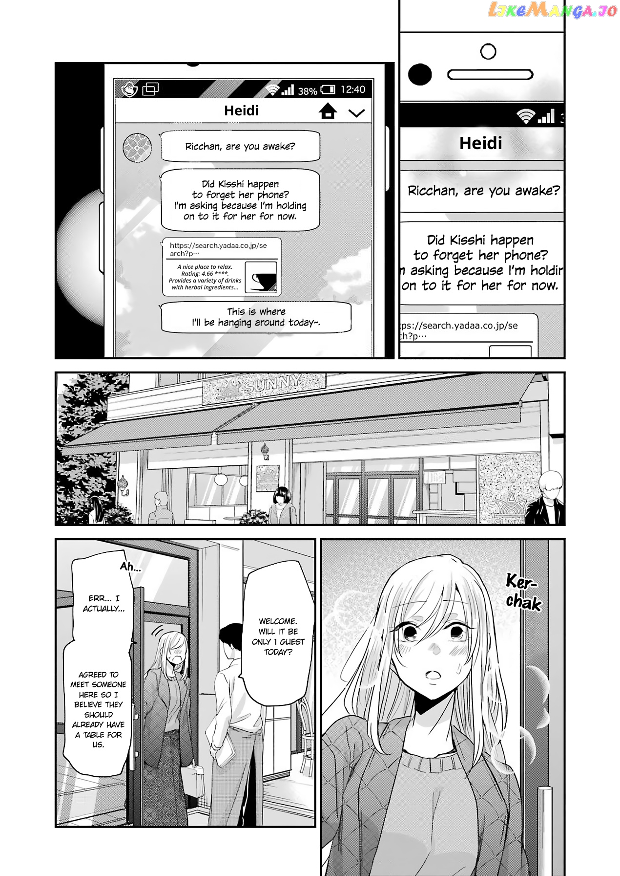 Ani No Yome To Kurashite Imasu chapter 83 - page 8