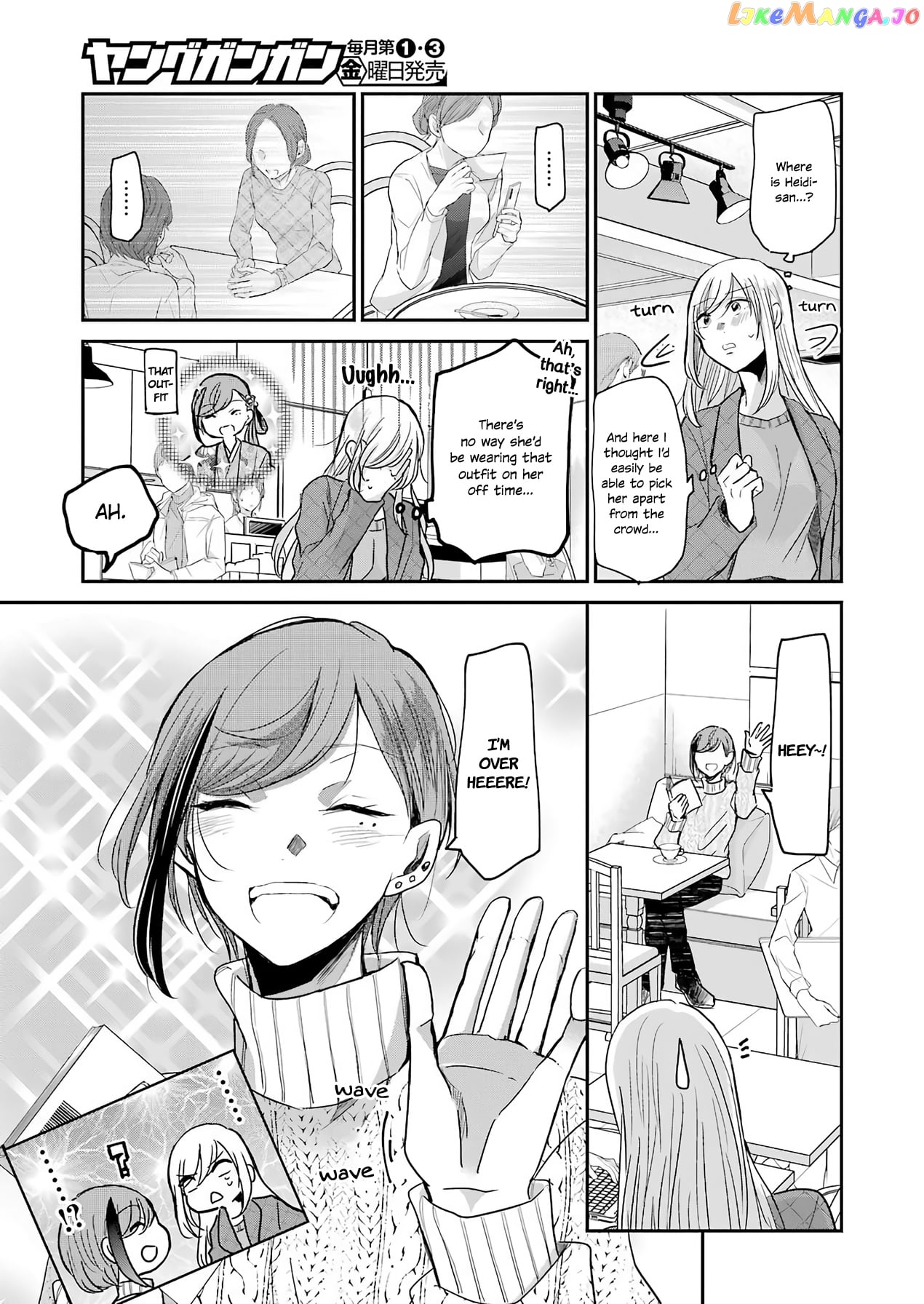 Ani No Yome To Kurashite Imasu chapter 83 - page 9
