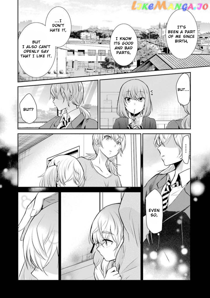 Ani No Yome To Kurashite Imasu chapter 39 - page 12