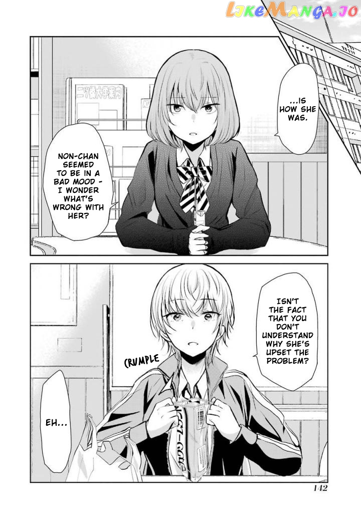 Ani No Yome To Kurashite Imasu chapter 39 - page 2