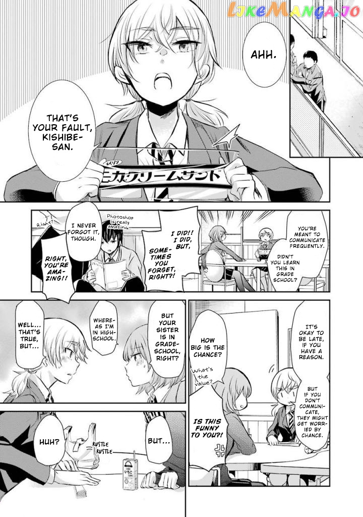 Ani No Yome To Kurashite Imasu chapter 39 - page 6