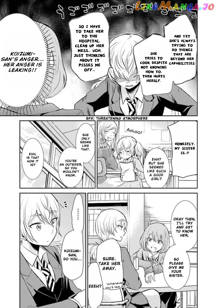 Ani No Yome To Kurashite Imasu chapter 39 - page 9