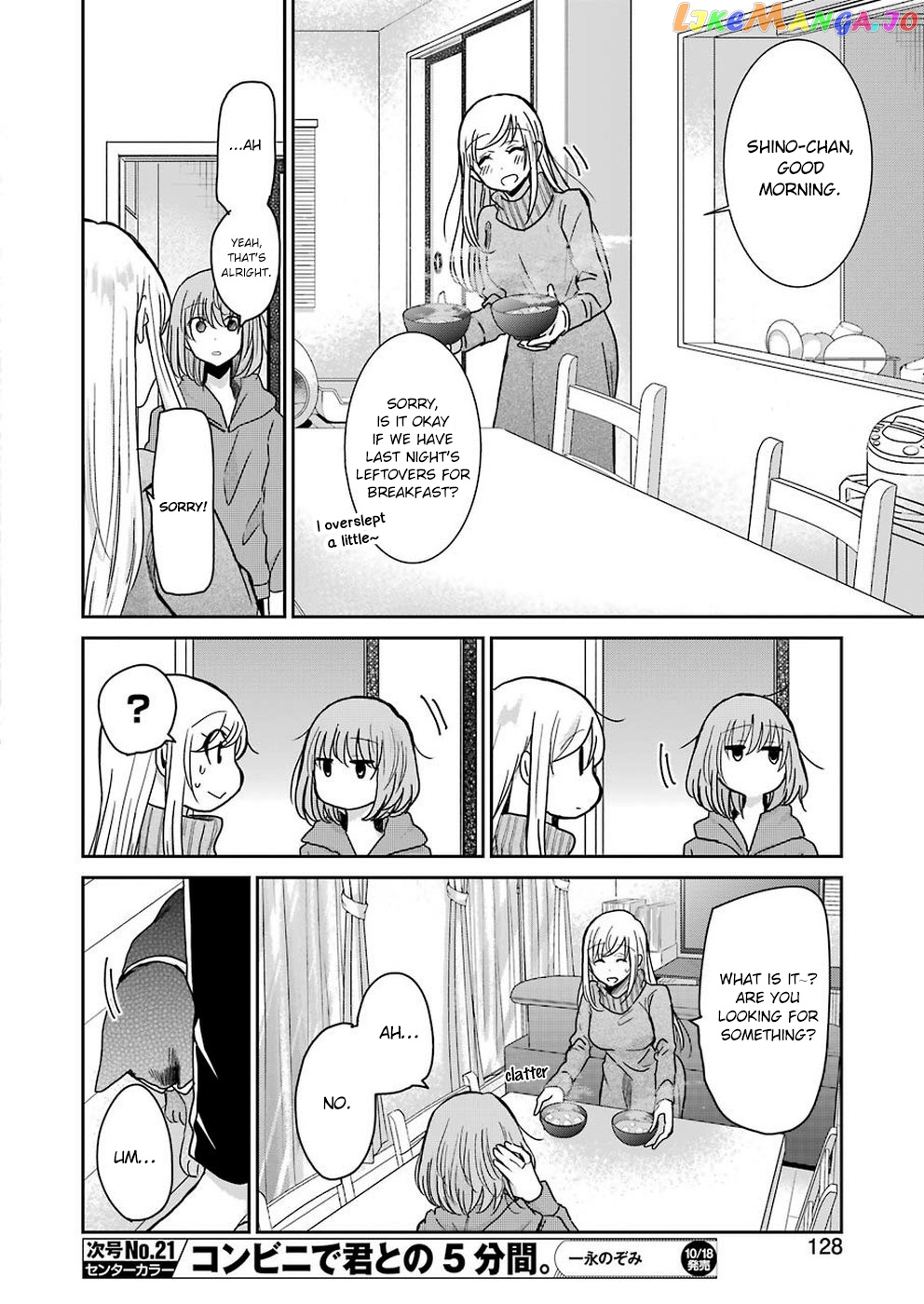 Ani No Yome To Kurashite Imasu chapter 67 - page 14