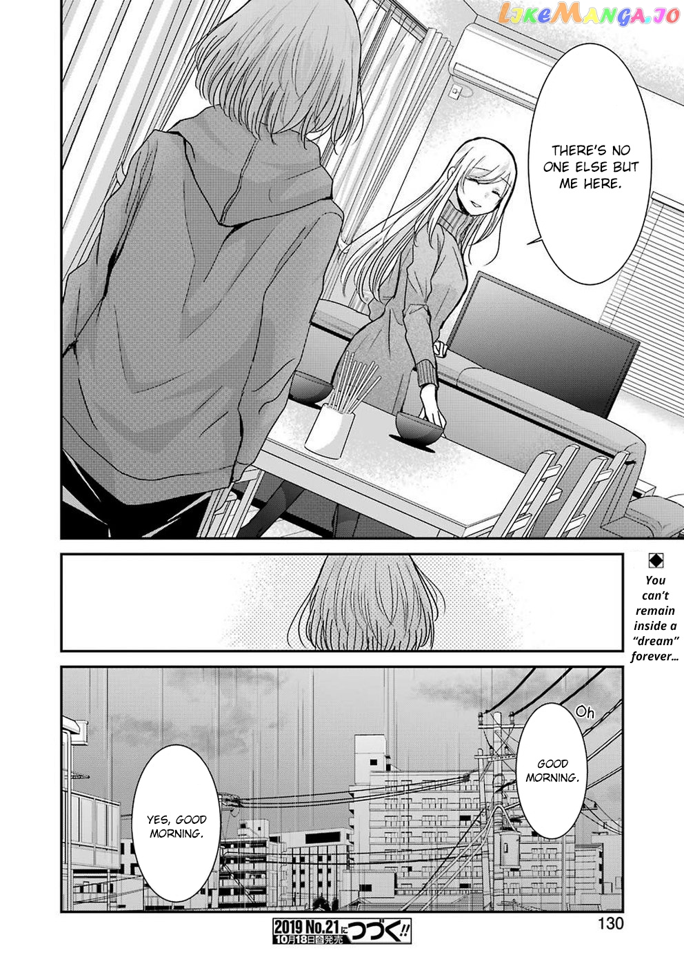 Ani No Yome To Kurashite Imasu chapter 67 - page 16