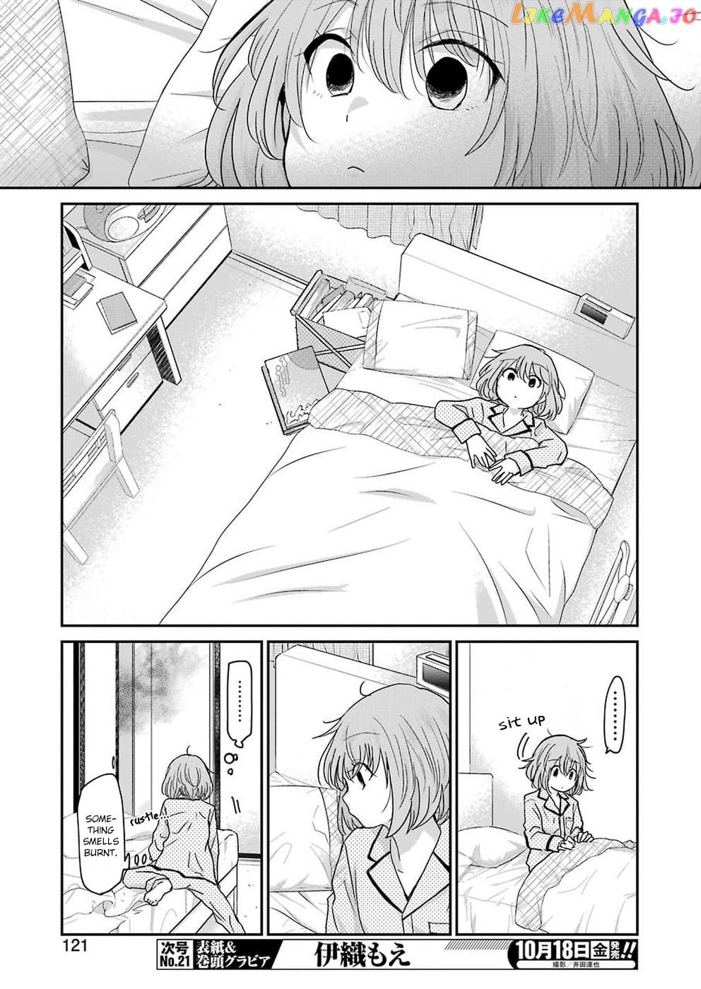 Ani No Yome To Kurashite Imasu chapter 67 - page 7
