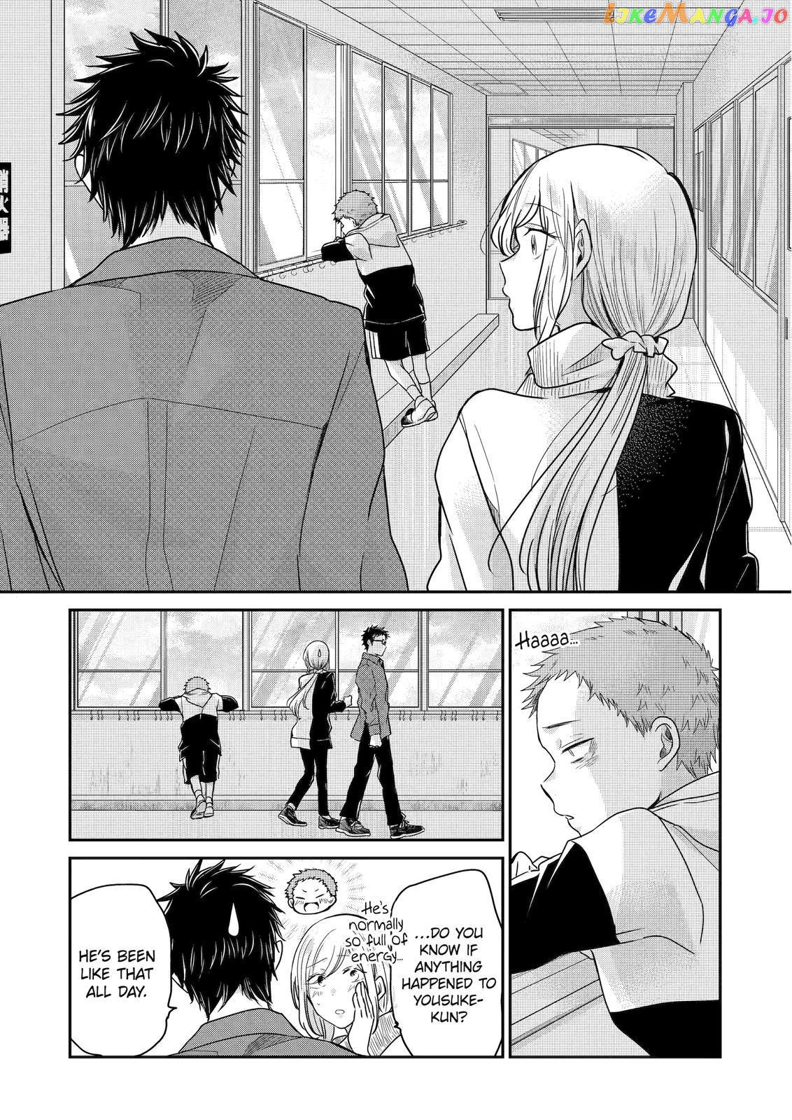 Ani No Yome To Kurashite Imasu chapter 117 - page 5