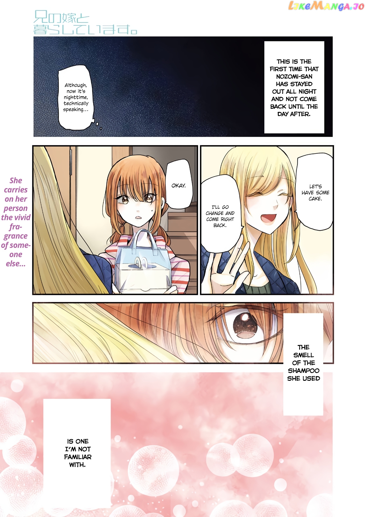 Ani No Yome To Kurashite Imasu chapter 84 - page 1