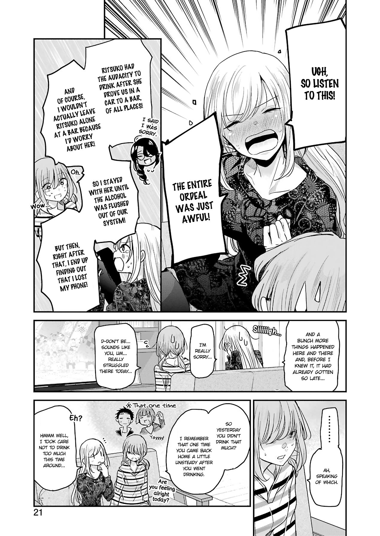 Ani No Yome To Kurashite Imasu chapter 84 - page 6