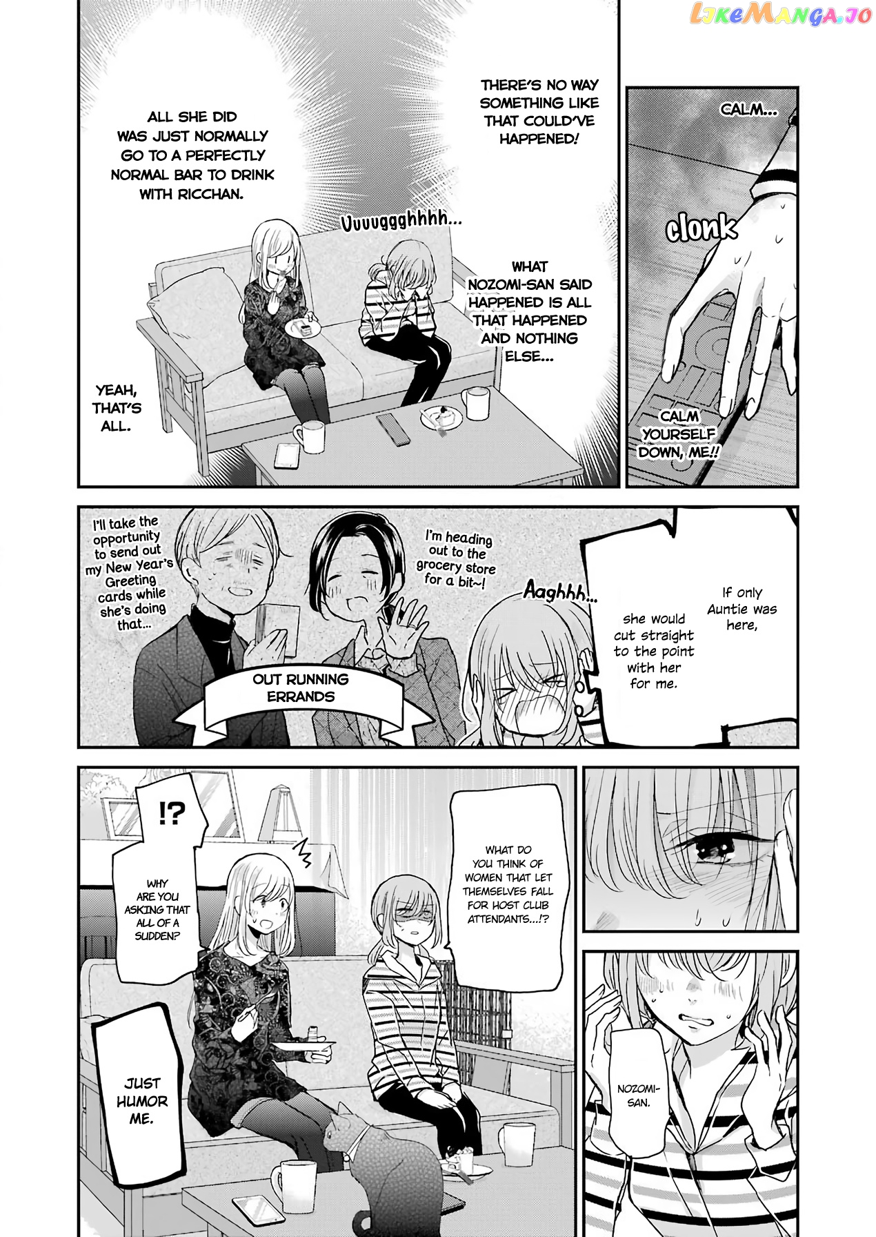 Ani No Yome To Kurashite Imasu chapter 84 - page 9