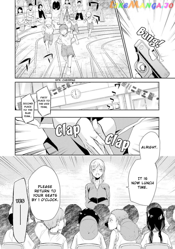 Ani No Yome To Kurashite Imasu chapter 40 - page 3