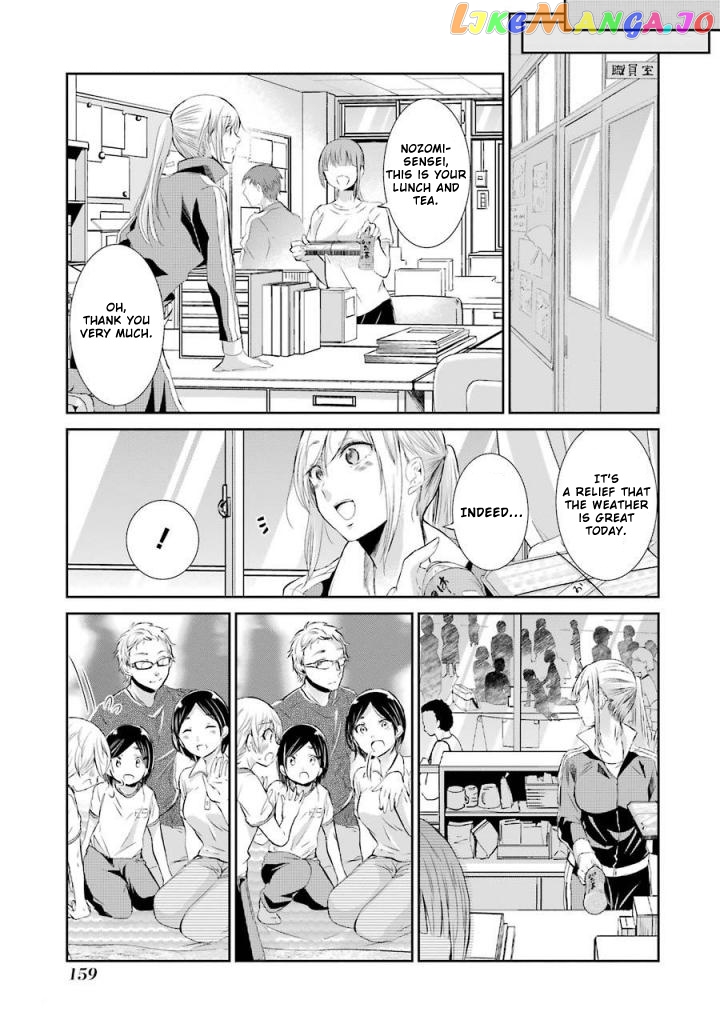 Ani No Yome To Kurashite Imasu chapter 40 - page 4
