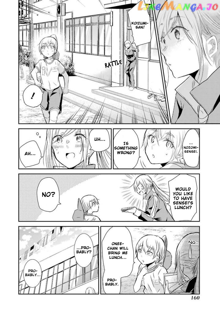 Ani No Yome To Kurashite Imasu chapter 40 - page 5