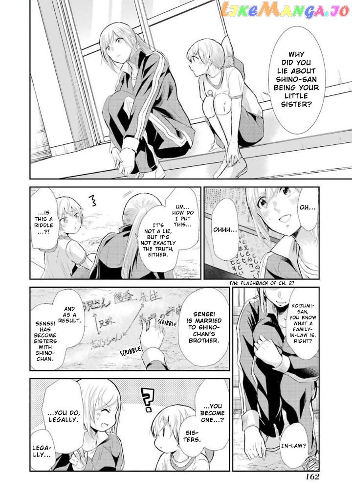 Ani No Yome To Kurashite Imasu chapter 40 - page 7