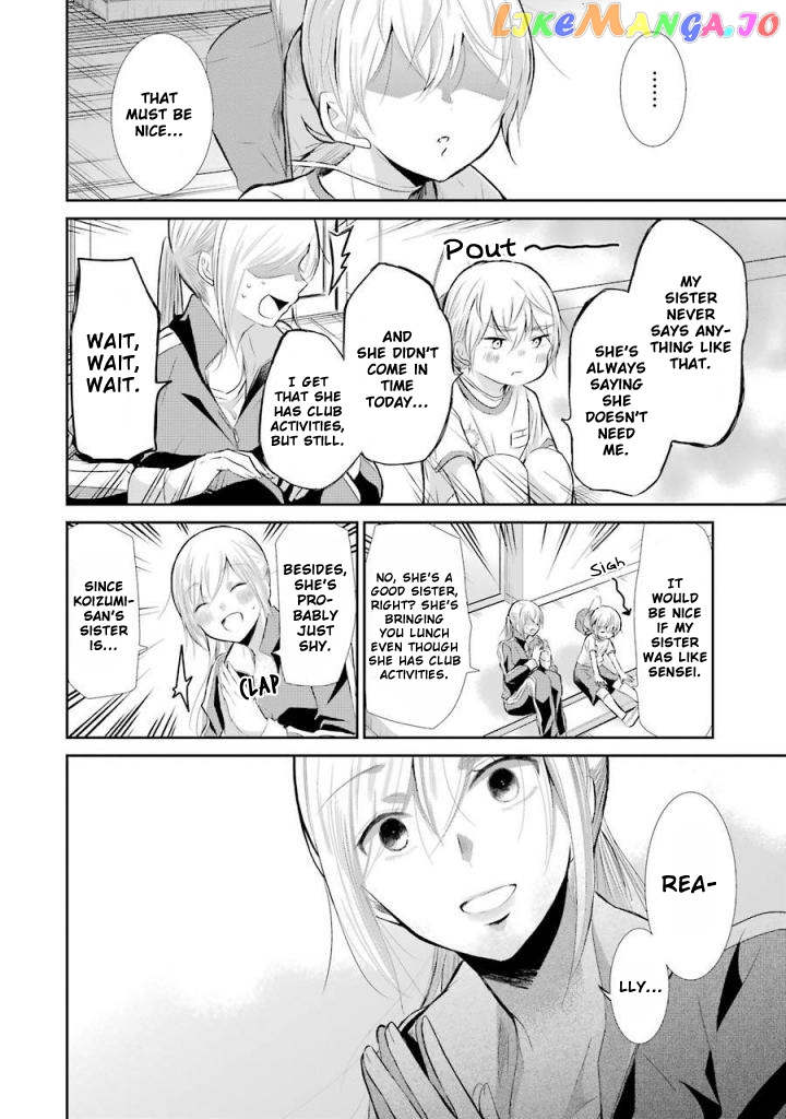 Ani No Yome To Kurashite Imasu chapter 40 - page 9