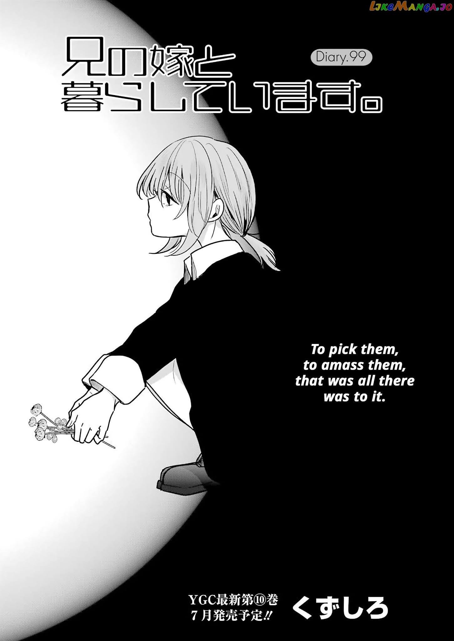 Ani No Yome To Kurashite Imasu chapter 99 - page 1