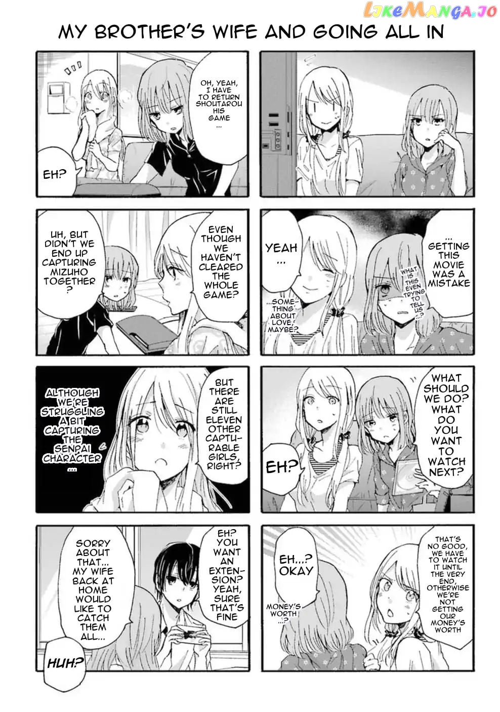 Ani No Yome To Kurashite Imasu chapter 10.5 - page 4