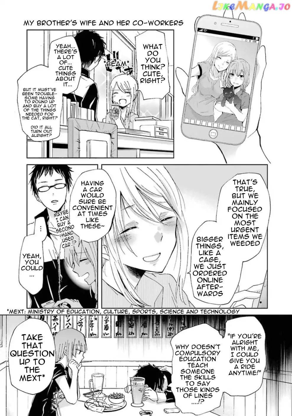 Ani No Yome To Kurashite Imasu chapter 10.5 - page 5