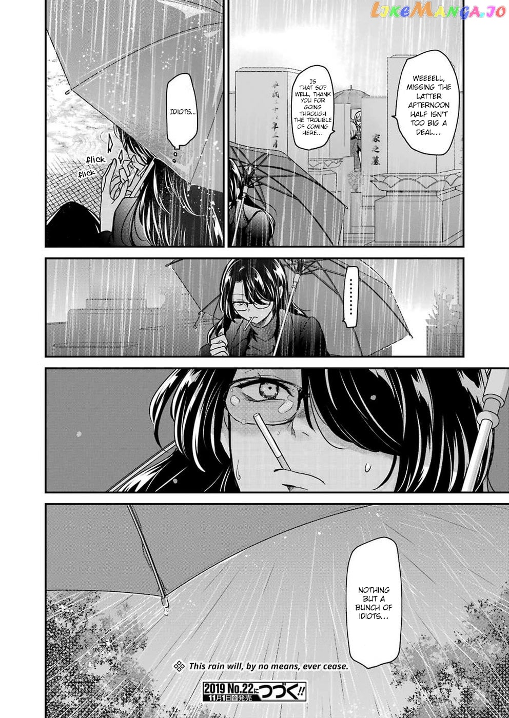 Ani No Yome To Kurashite Imasu chapter 68 - page 16