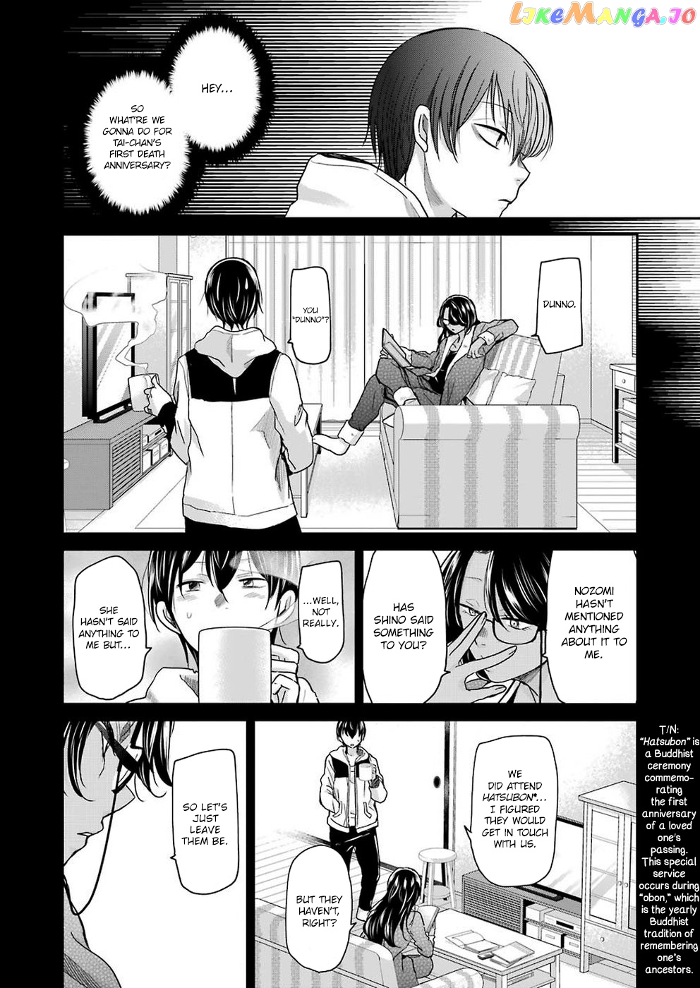 Ani No Yome To Kurashite Imasu chapter 68 - page 4